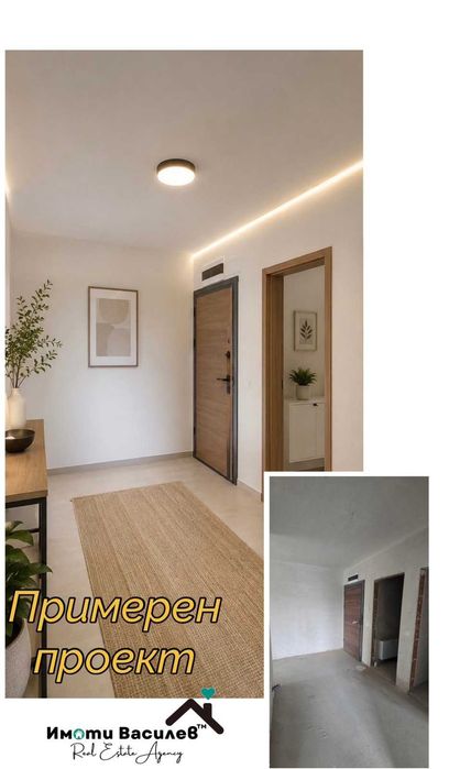 Продава 3-СТАЕН град София, Дружба 1