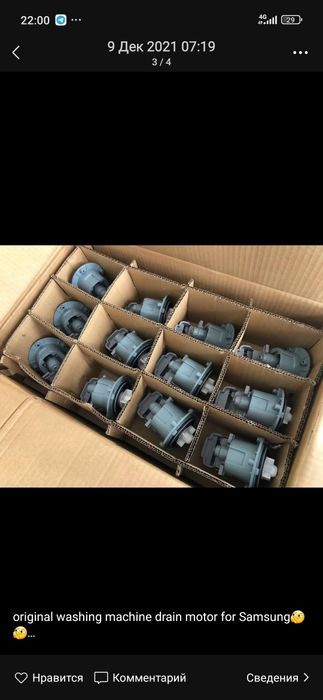 запчасти для стиральной машины. замок убл сальник резина уплотнитель