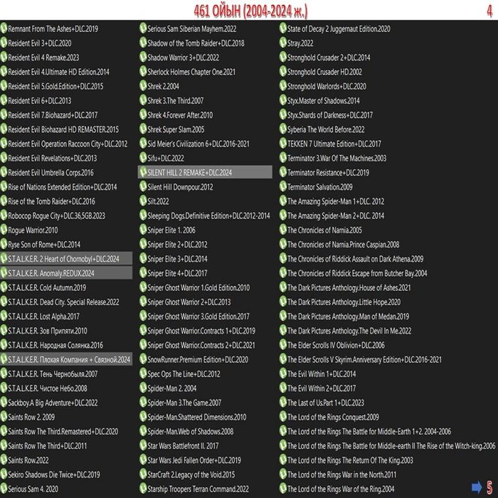 Onlayn, kompqa, noutqa oyın ornatamın