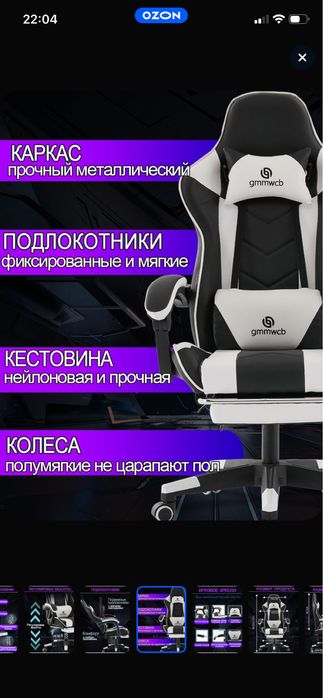 Кресло экокожа, подголовником