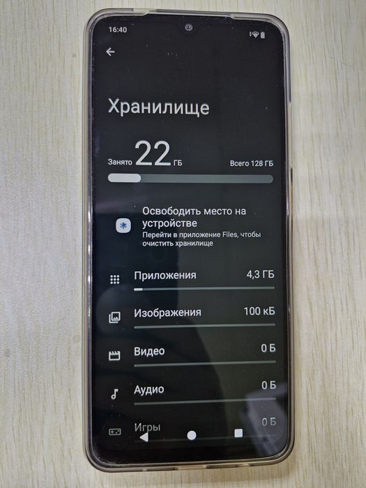 Redmi A5, 128 gb, за 25000 тг.