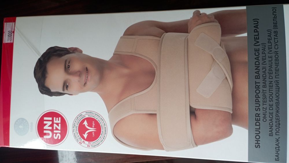 Продам Бандаж  ПОДД 304  универсальный