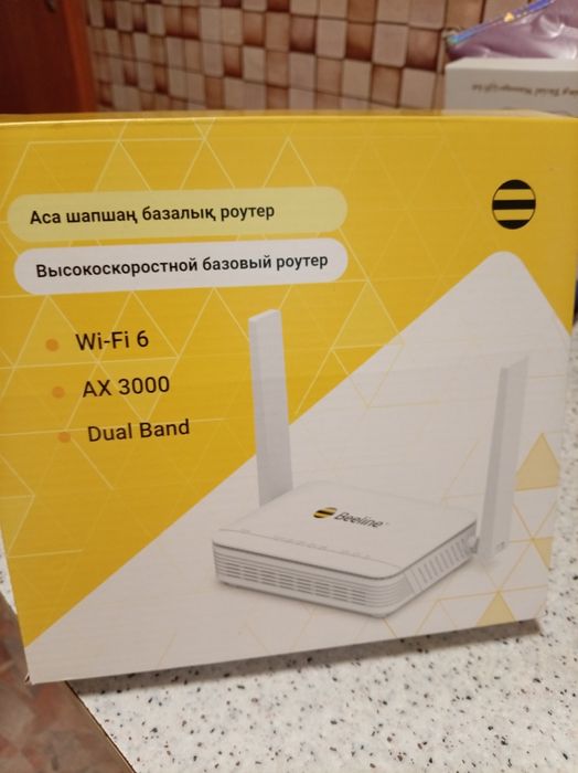 Роутер интернет Биллайн
