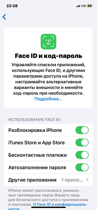 Айфон 11 на 128гб 69% продам