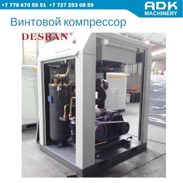 Винтовой компрессор