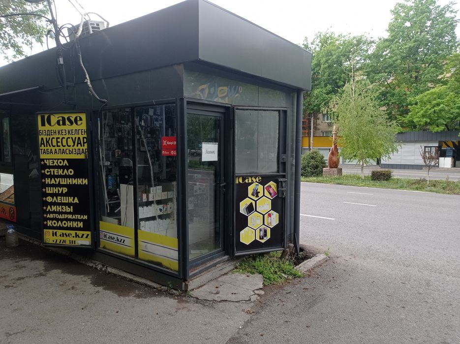 Аренда остановки