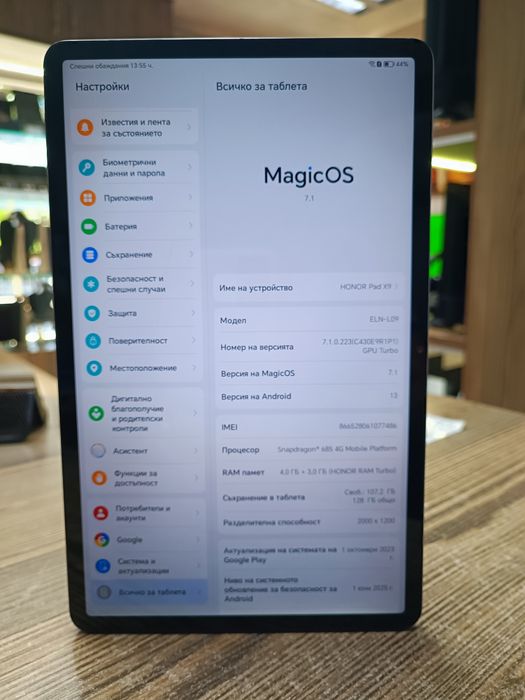 Таблет HONOR  PAD X9