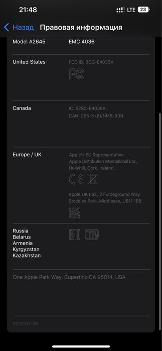 iPhone 13 Pro Max 128Gb