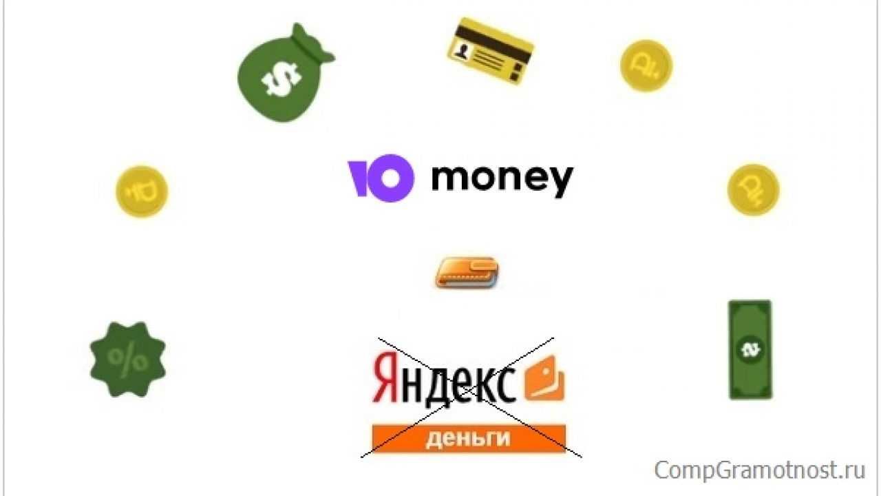 Идентификация Юмани, Юmoney онлайн - Реклама / полиграфия / маркетинг /  интернет Ташкент на Olx