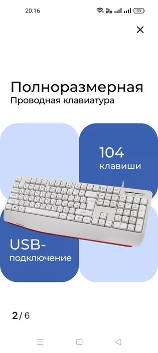 Клавиатуры игровые для компьютера