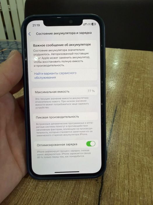Iphone 12 pro сатылады