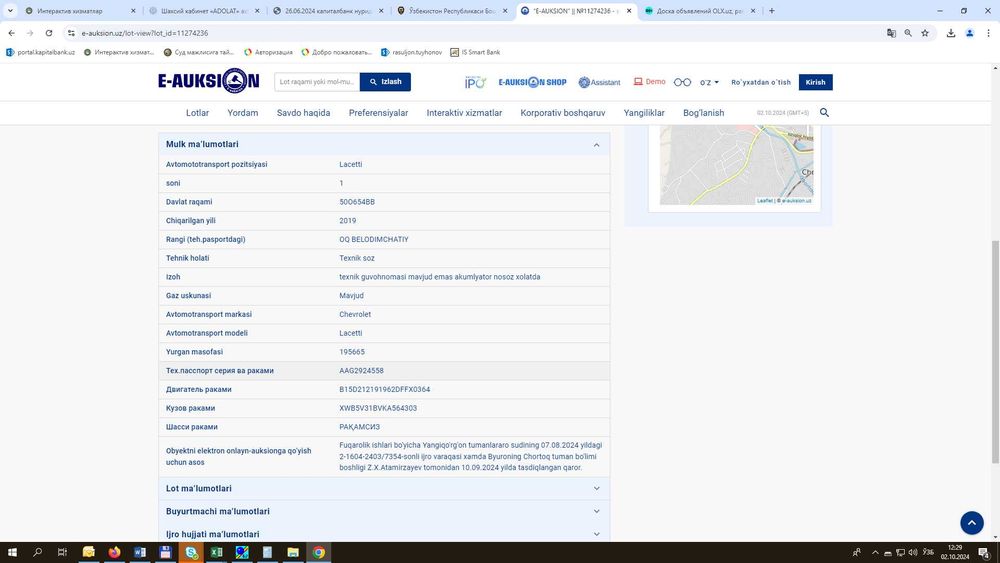 Lacetti автомашинаси аукцион савдоси оркали сотилади