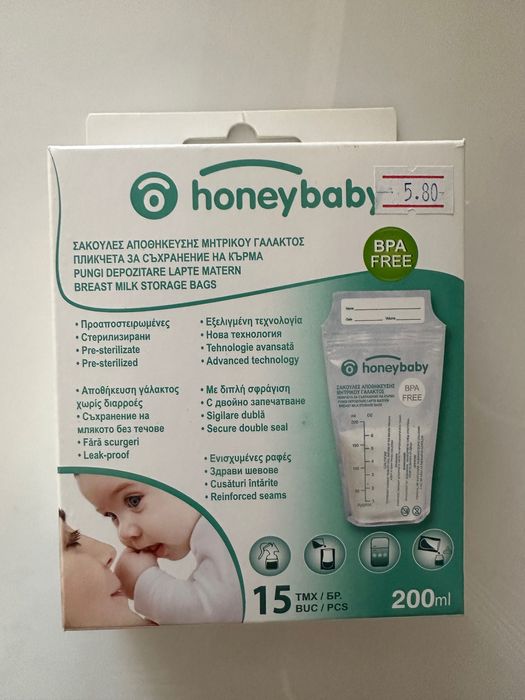 Електрическа помпа за кърма Canpol Babies Easy Start + Подарък