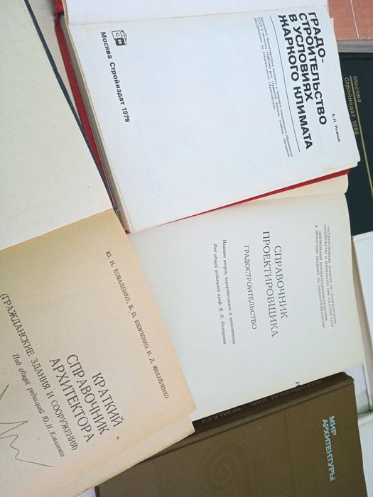 Коллекция книг для архитекторов и строителей проектировщиков зданий