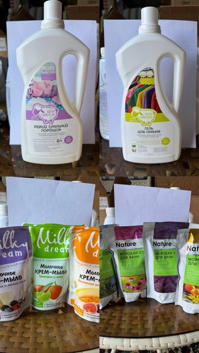 Оптом Срочно украйинская косметика сотилади шампун совун порошокла