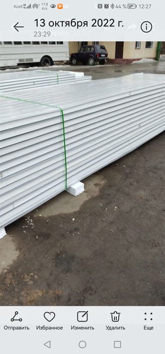 Сэндвич-панели Стена и кровля