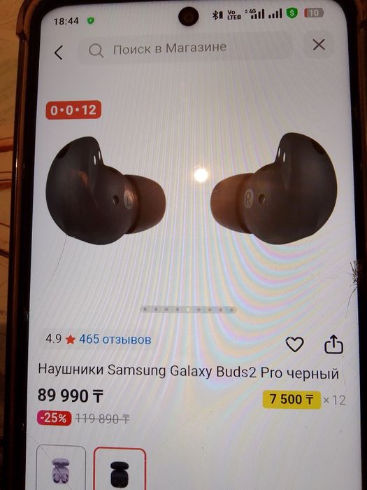 Galaxy Buds2 Pro наушники