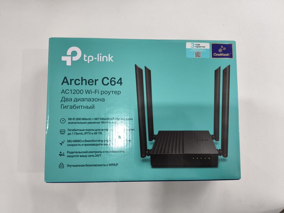 Роутер TP-Link Archer C64 AC1200