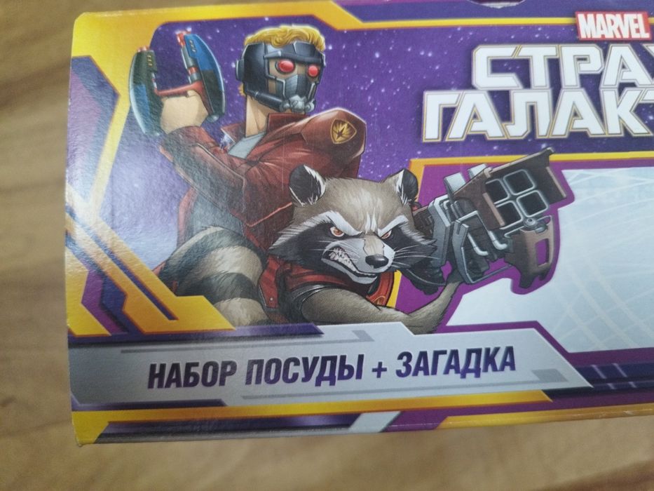 Набор детской посуды