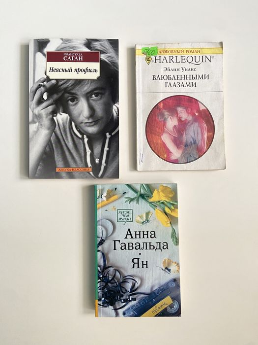 Книги художественные