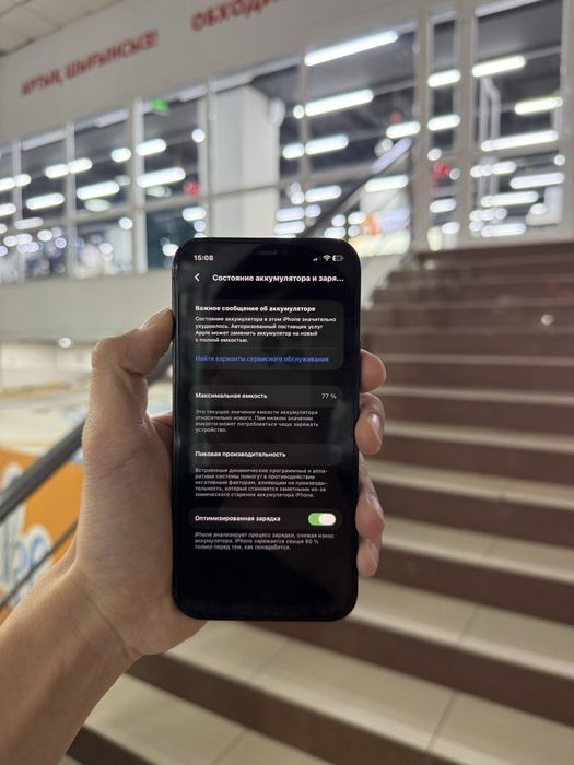 iPhone 12 Pro (Темно-синий цвет)