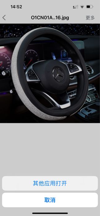 Чехол на руль для автоледи