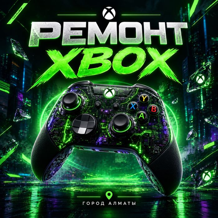 Ремонт XBOX ремонтирование иксбокс ремонт джойстиков Алматы