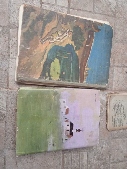 Стари интересни книги