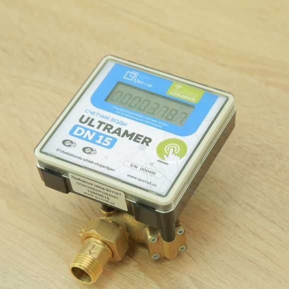 счетчик воды "Ultramer" Ду15 + модем