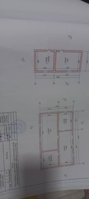 Срочна Уй сотилади нарх сотикка