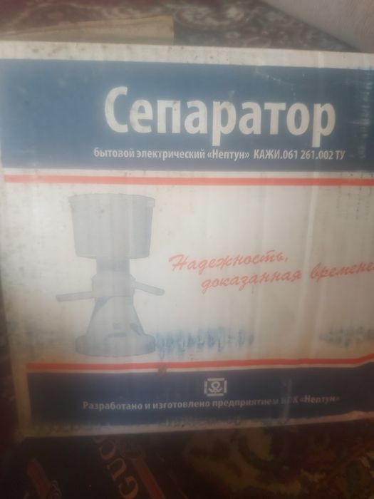 Техника для обработки молока,