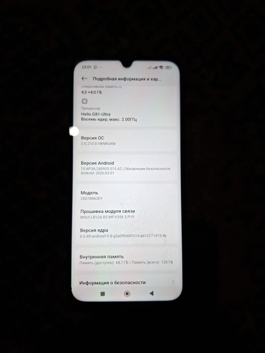 Продам телефон Redmi 15c