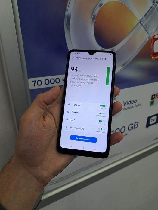 Samsung Galaxy A20S хама жои ишлаши зор