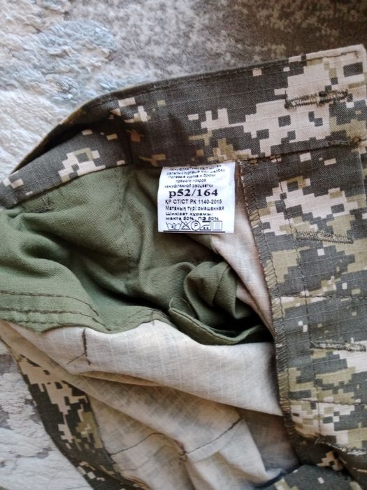 Военная форма новая