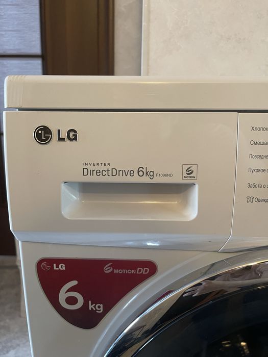 Продам стиральную машинку LG