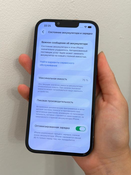 iPhone 14 в отличном состоянии