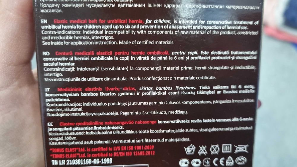 Centura pentru hernie ombilicala