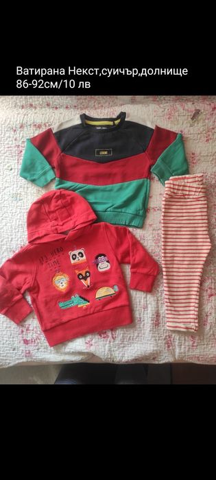 Дрехи за момче 80-92см