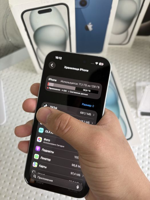 Продам Айфон 15,Apple 15,Iphone 15