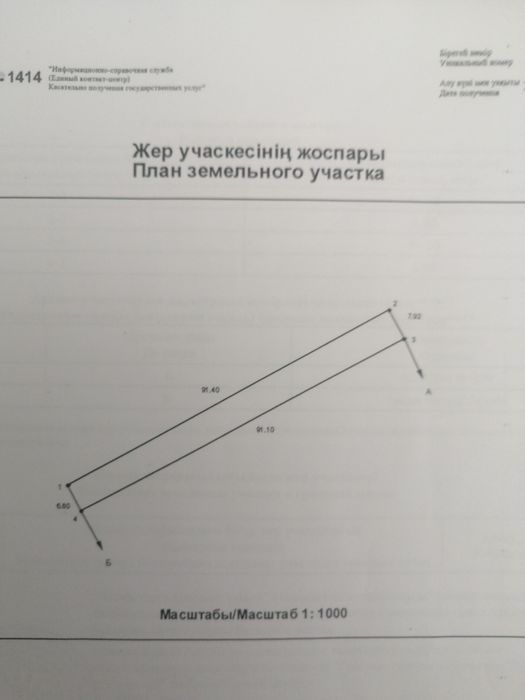 Дача район кривого озера