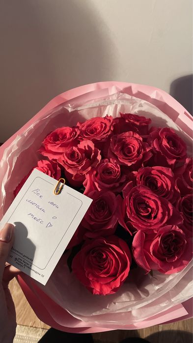 Продам цветы