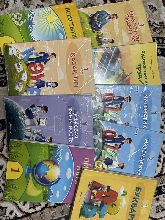 Продам книги 1 класс рус.обуч