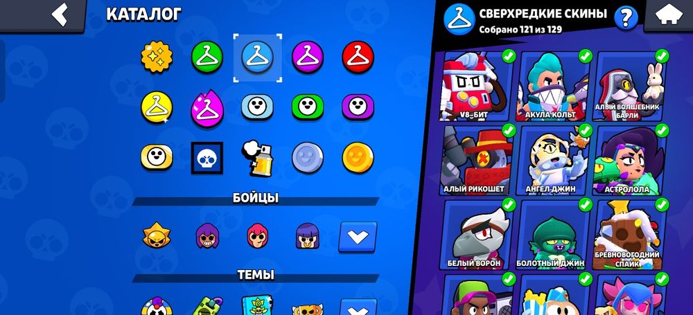 Аккаунт бравл старс