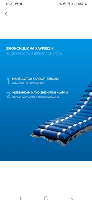 Matras. Yotoq yaraga qarshi HAVO kompressorli
