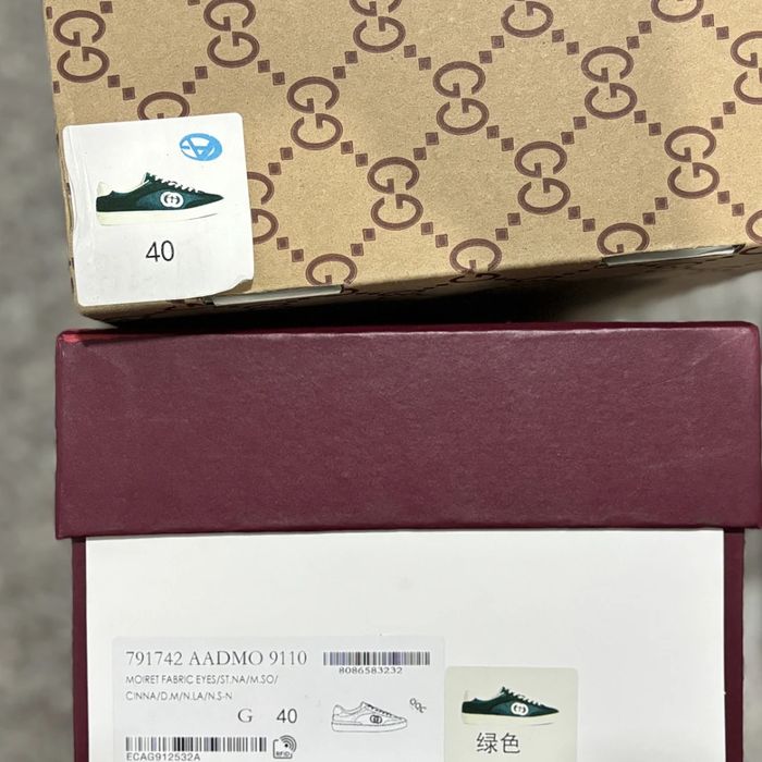 GG G74 Sneaker - Green