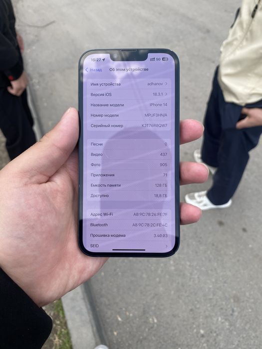 Айфон 14 продам срочно