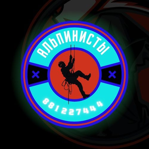 Альпинисты           alpinist