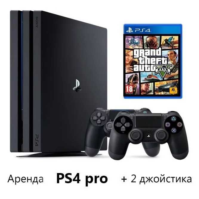 Prokat Arenda Playstation 3 4 5 прокат аренда плейстейшен PS