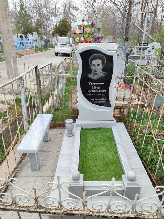 Памятники на могиллу