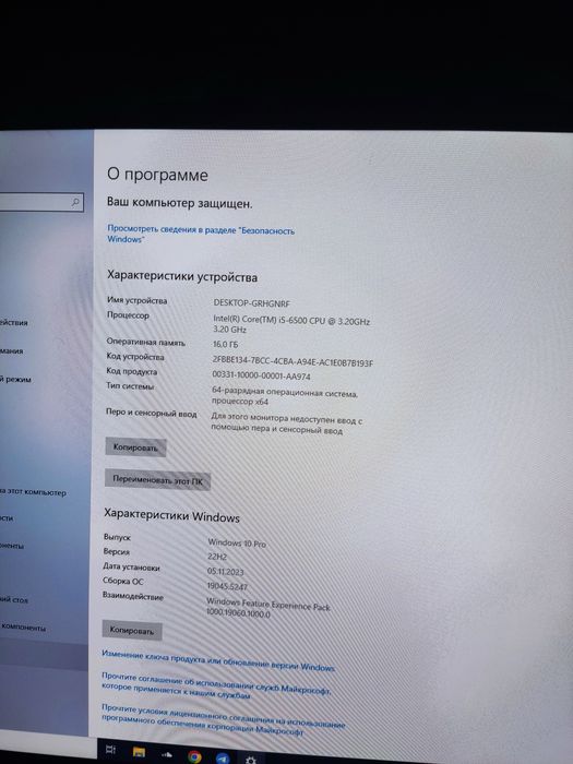 Продам полный комплект пк